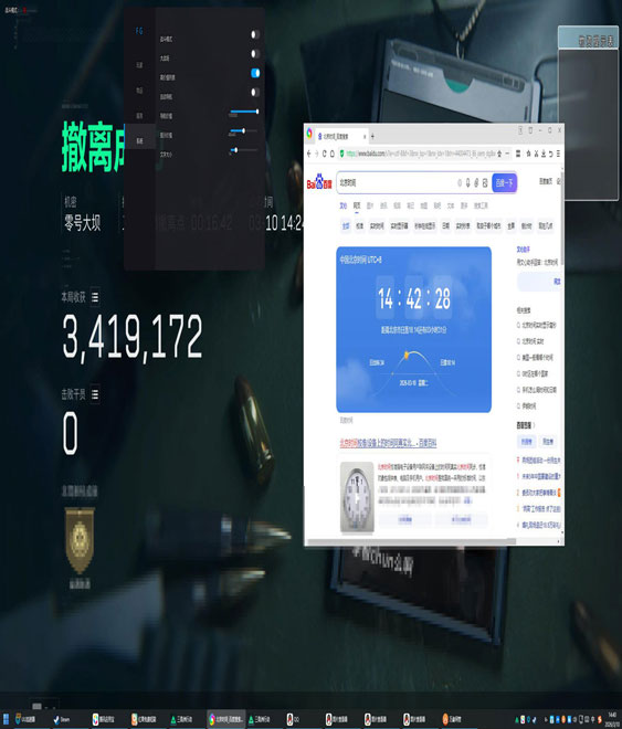 水下透视镜三角洲透视自瞄效果